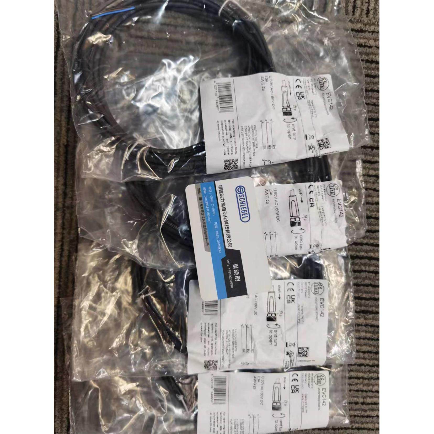 IFM EVC142  EVC141 EVC143  EVC151 EVC154 EVC145 EVC152连接线