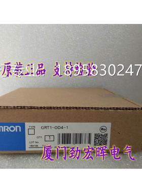 GRT1-OD4-1 欧姆龙OMRON DeviceNet通信单元原装正品全新现货
