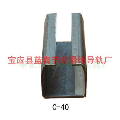 供应滑线导轨C40移动电缆滑线滑轨滑道 C型钢电缆滑线轨道 HXDL-4