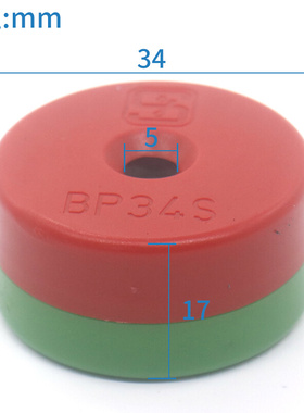 。施迈赛限位开关红绿圆形磁铁磁豆BP34N磁环BP34S适用蒂森电梯配