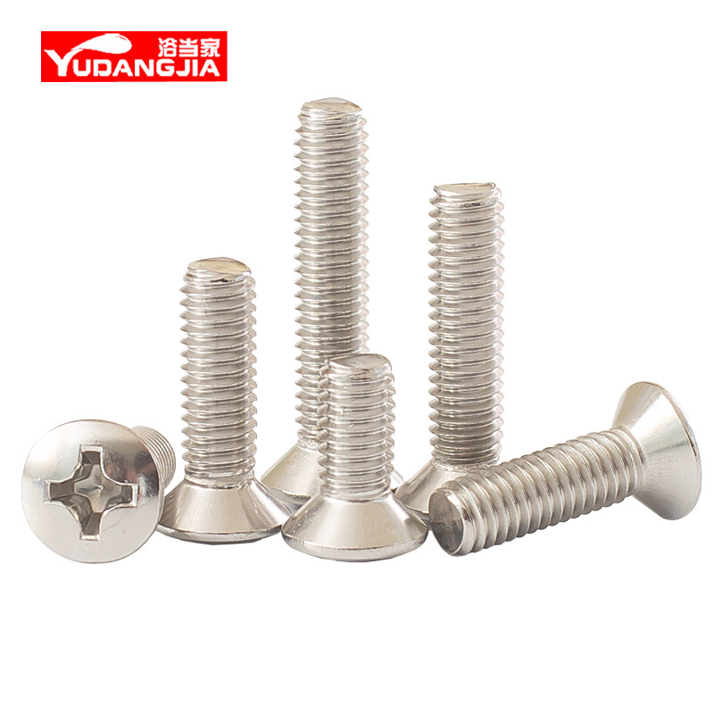 。304不锈钢十字半沉头螺丝钉沉头螺丝钉螺栓GB820 M2M2.5M3M4M5