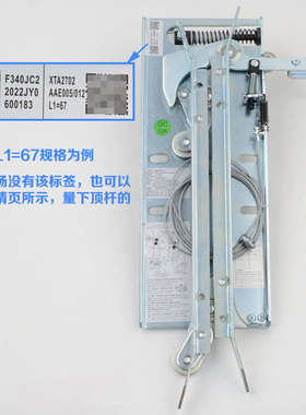 。电梯集成轿门锁同步门刀装置XTA-CS02 L1=57 67 72适用杭西奥配