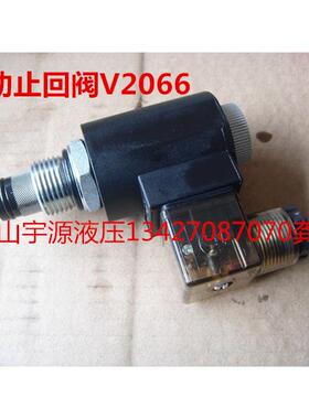 液压电动止回阀V3068升降台泄压阀V2068 V6068 V3066 V2066 V6066
