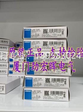 NX-TC2406 欧姆龙 OMRON 温度控制模块 原装正品全新现货