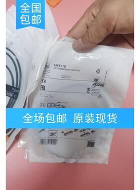 包邮 IFM MK5116传感器原装现货实价