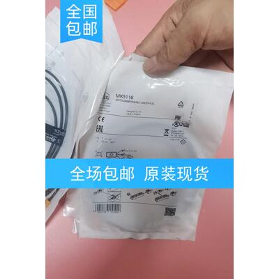 包邮 IFM MK5116传感器原装现货实价