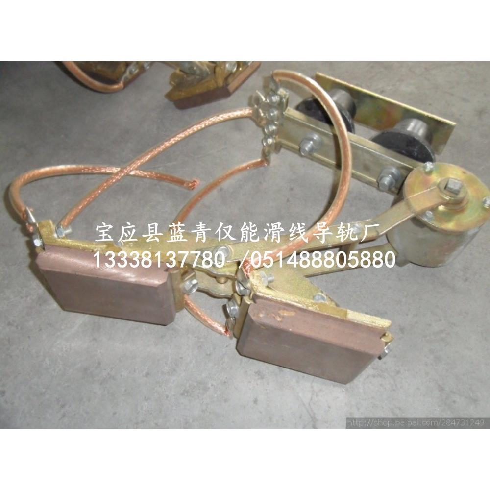 供应PB33-DC-I-800A(1200)刚体滑触线集电器