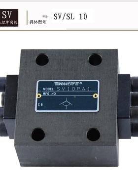 SV20PA1 SV20PB1 SV20GA1 SV20GB1 SL20PA1 SL20PB1 SL20GA1 SL20