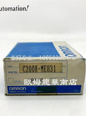 OMRON 欧姆龙 C200H-ME831  ROM 类型存储卡 原装全新 正品现货