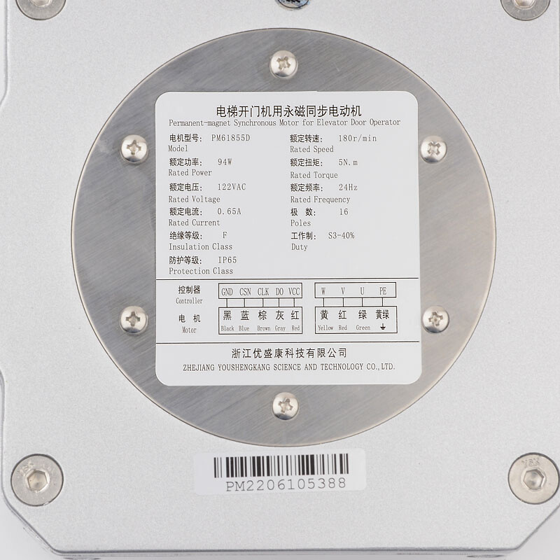 。电梯门电机PM61855D永磁同步电动机马达DO3000适用西子奥的斯配