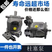 31R 71DFR PPA12N00 柱塞泵L10VSO28DR 18DR 45DRG 100DR 140DFLR