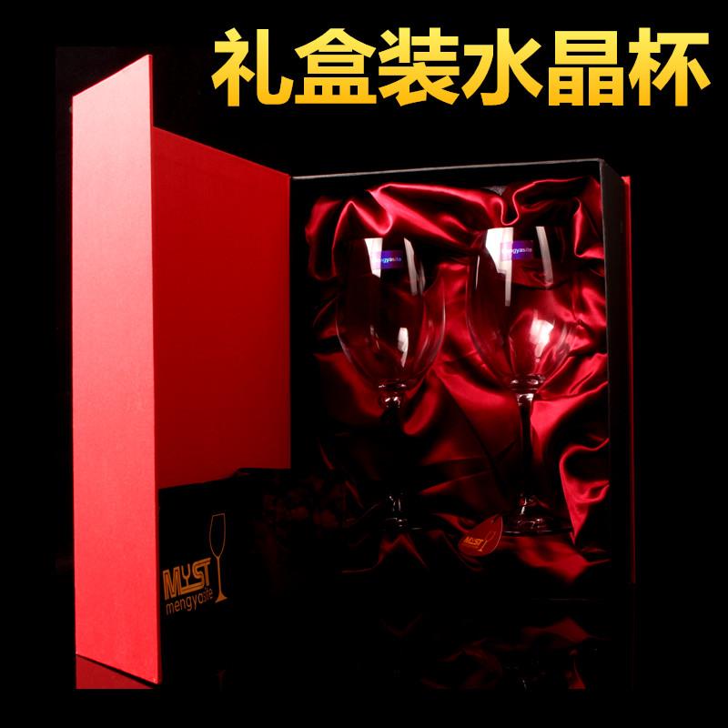 家用水晶玻璃红酒杯 高脚杯 葡萄酒杯酒具礼盒装洋酒酒杯套装包邮