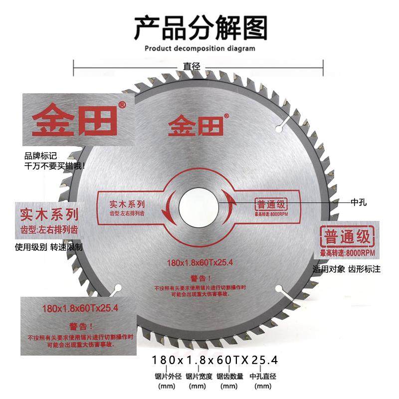 金田普通级6/7/8/9/10寸*3.0*40/60齿加厚木工合金锯片厚片交替齿,鲜花速递/花卉仿真/绿植园艺,洒水/浇水壶,淘宝优惠券,粉丝福利购,淘宝优惠卷