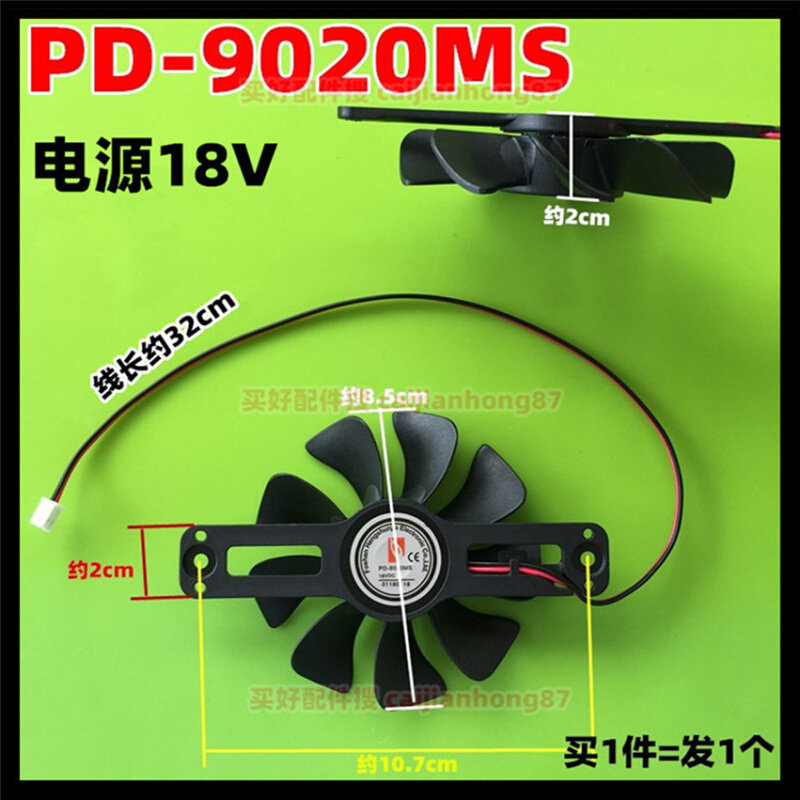 。美的电磁炉风扇C21-WT2118/WT2117/RT2175/HK2105/HT2113散热风
