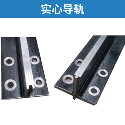 。电梯专用导轨T75T78T82T89T90T114T127T型导轨空心导轨实心导轨