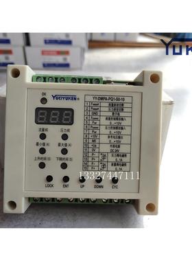 榆次油研YUKEN比例阀数显放大器YY-DMPA-Q-S0-10YUCIYUKEN