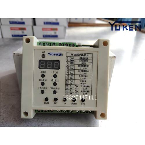 榆次油研YUKEN比例阀数显放大器YY-DMPA-Q-S0-10YUCIYUKEN