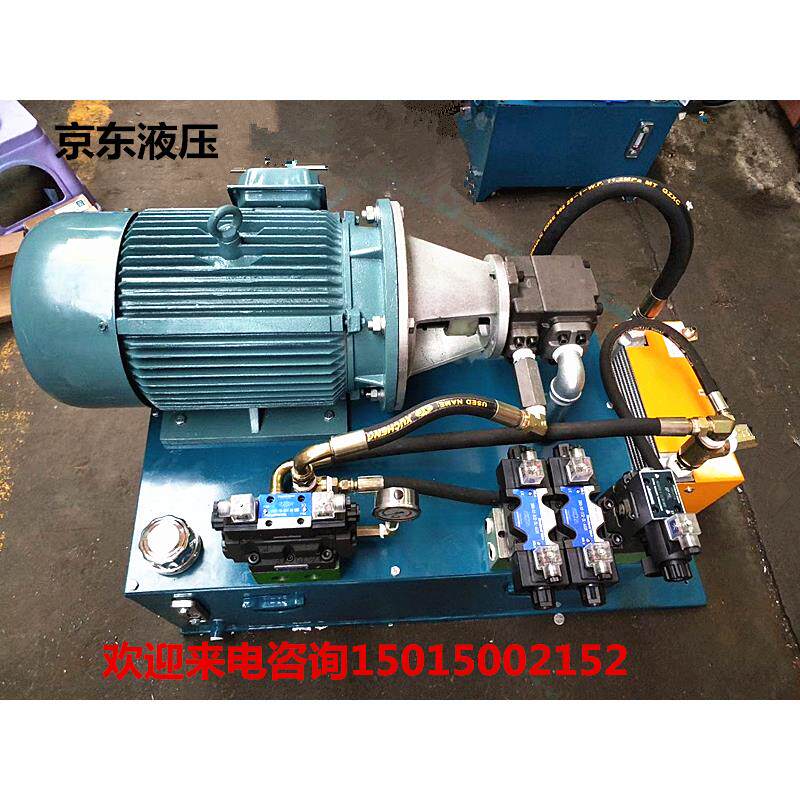 0.75kw液压站1.5kw液压站1.5kw 0.75kw VP20油泵小型液压系统质保