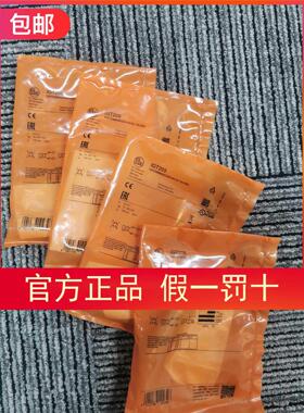 包邮易福门IFM IGT201传感器IGT205原装现货