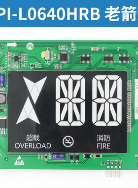 。CPI-L0640HRB杭西奥电梯6.4寸轿厢内LED断码显示器XOA3667AVG00