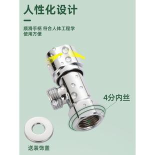 盾运内丝角阀4分全铜八字阀外丝三角阀内扣内牙进水阀门冷热开关