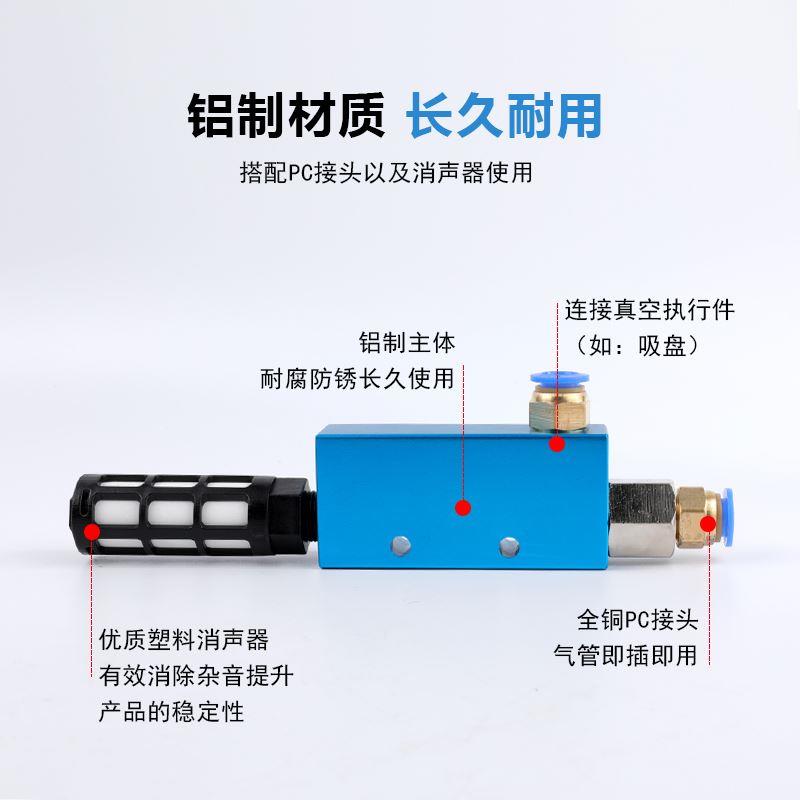 EV气动真空发生器CV-10/152025HSCK大吸力流量TPM负压产生带开关