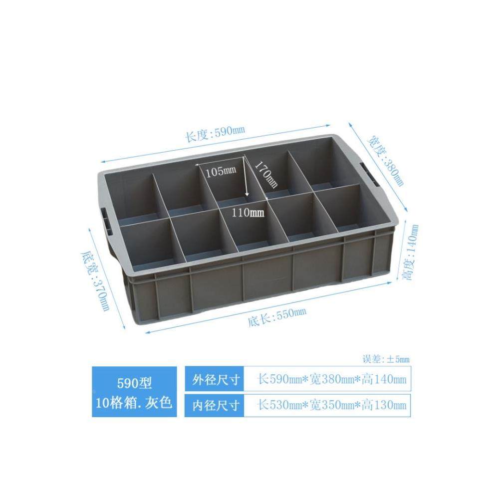 塑料周转箱带盖长方形分格零件盒五金工具收纳箱多格箱螺丝整理盒,宠物/宠物食品及用品,宠物推车,淘宝优惠券,粉丝福利购,淘宝优惠卷