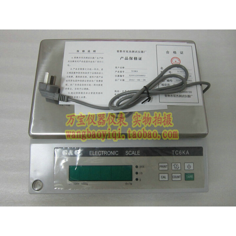 。双杰电子秤 TC3KA/TC6KA/TC10KA/TC20KA/TC30KA 电子天平