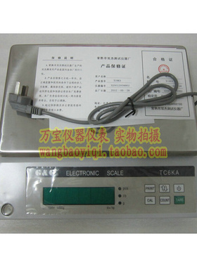 。双杰电子秤 TC3KA/TC6KA/TC10KA/TC20KA/TC30KA 电子天平