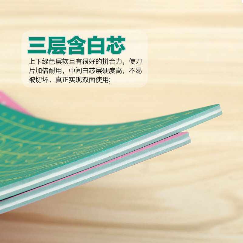 。切割垫板 雕刻板刻刀垫板切割篆刻雕纸工具大号剪纸板刻板垫子a图片