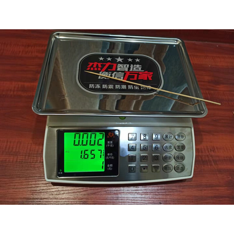 。串串签签电子秤串串香数签专用称重串串称签计数电子秤点根数火