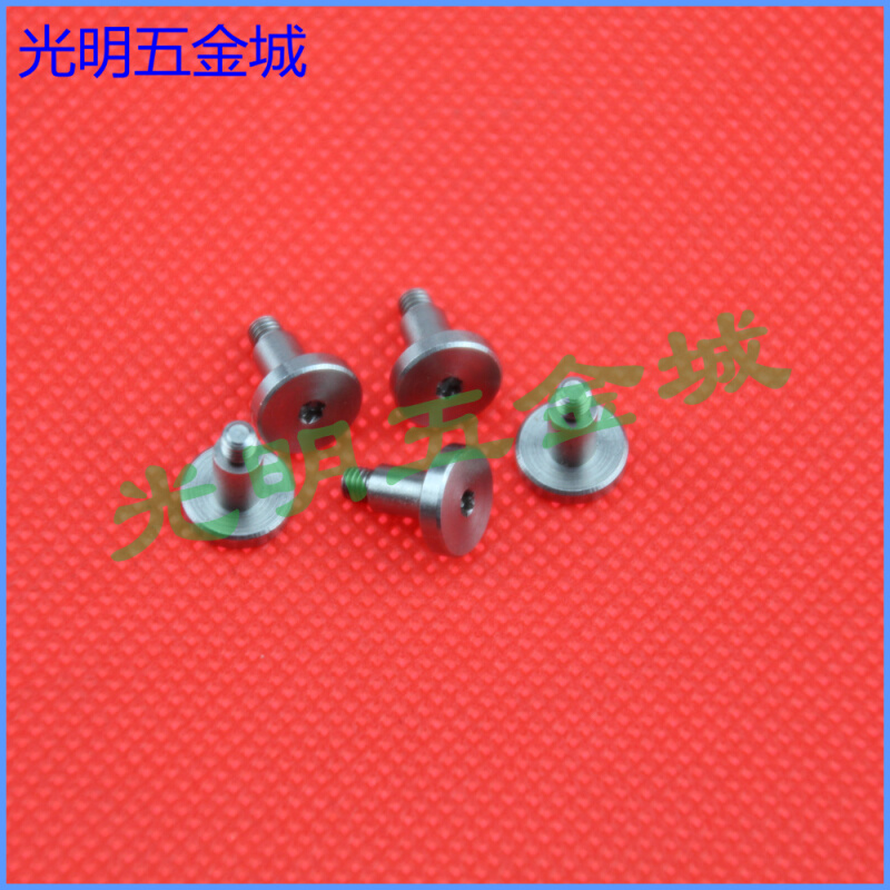 。光杆半牙轴套螺丝塞打等高螺栓D4*6*M3机丝牙防拆防盗梅花槽罗
