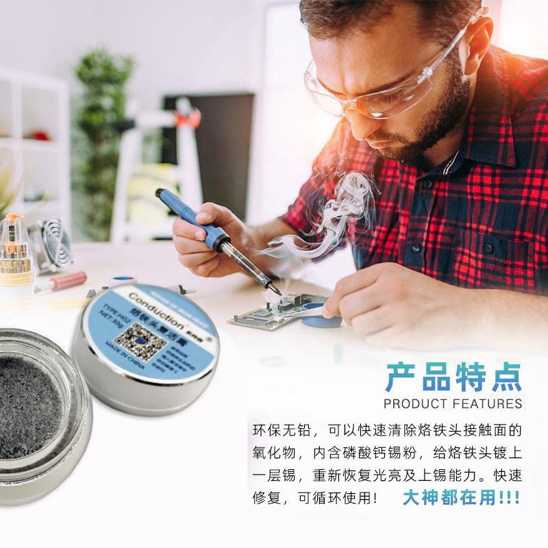 烙铁头复活膏 助焊剂 焊接头去除氧化黑层清洁膏修复保养油防腐蚀图片