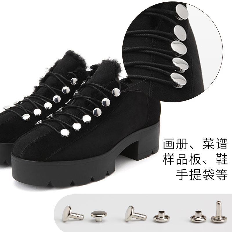 双面子母铆钉菜单账本画册装订金属扣子衣服箱包服装辅料平头紧固