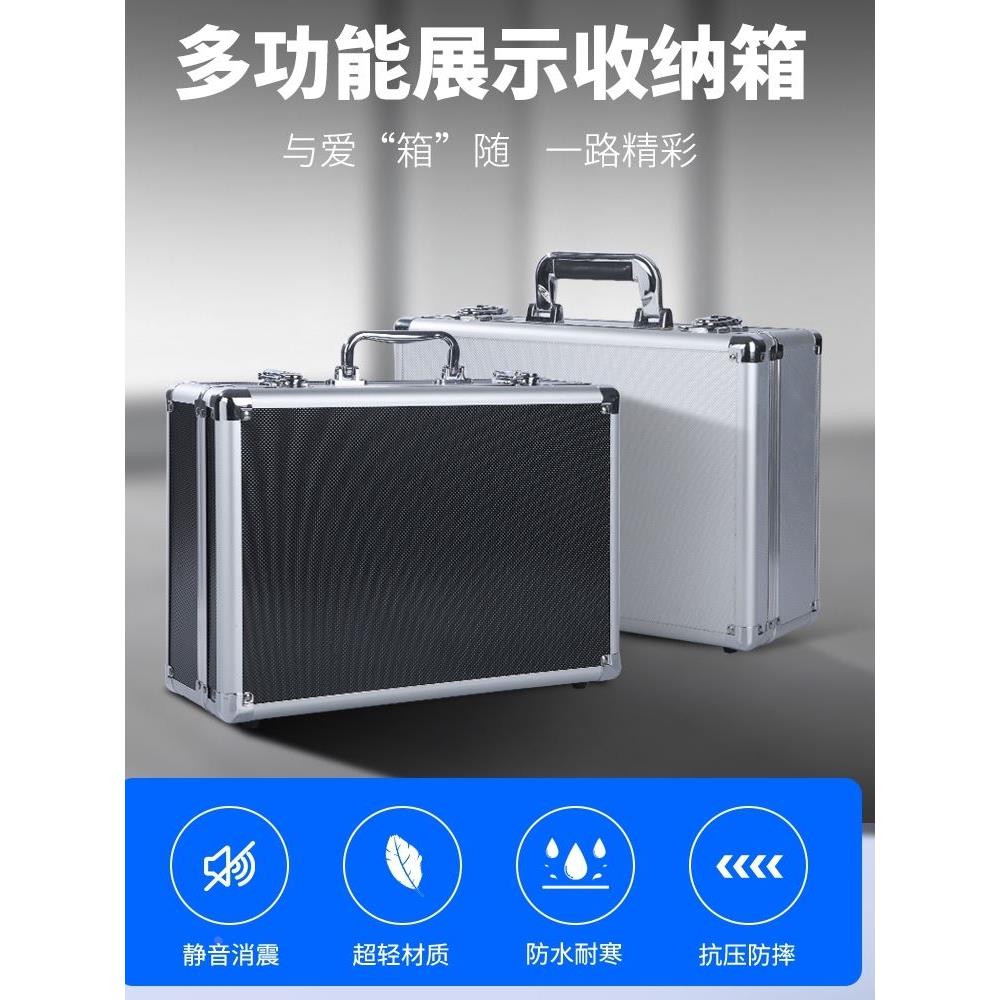 手提工具箱子家用收纳盒密码保险文件五金设备仪器铝合金属声卡