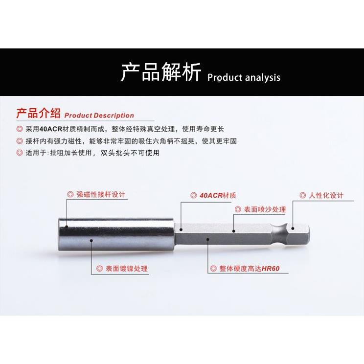 批头延长杆1/4气动批头加长器6.35螺丝刀带磁连接杆手枪钻加长头