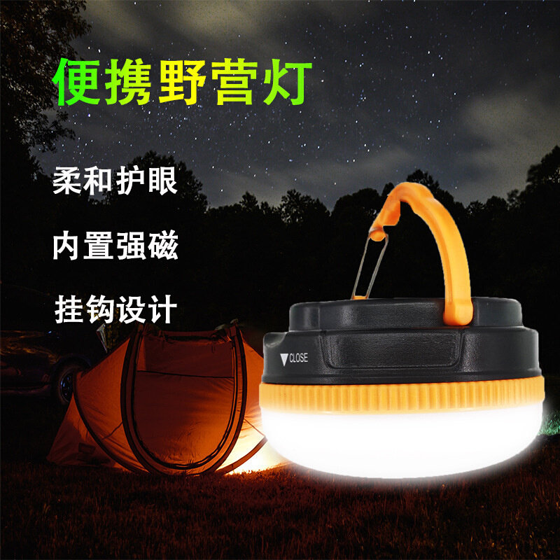 。野营帐篷灯便携露营挂式野营多功能氛围led充电营地应急户外马