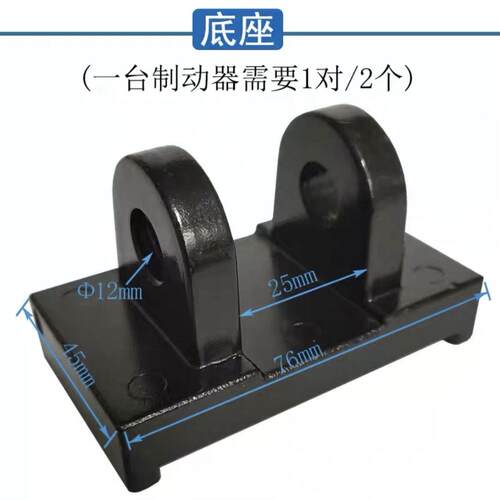 空压碟式制动器DBG DBH气动刹车片摩擦片卡簧式刹车皮分切机