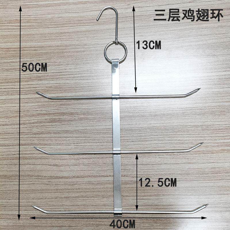 不锈钢港式三排三层鸡翅环鸡翼环烤鸡翅三层叉烧腊环烤鸡腿三排叉