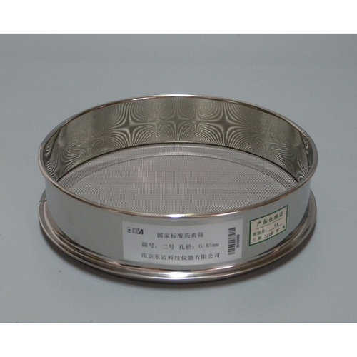 。南京东迈 304不锈钢药典筛 2号筛 0.85mm 标准筛、中药筛、检验
