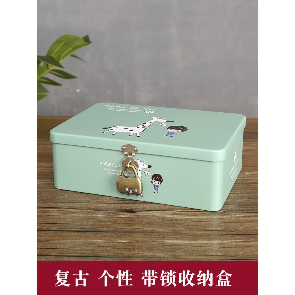 复古做旧长方形信封收纳盒带锁密码怀旧收藏盒铁盒首饰信件储物盒