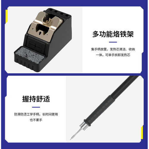 。GVM-T210D双烙铁维修纳米焊台 双主机手机维修恒温电焊台电子返