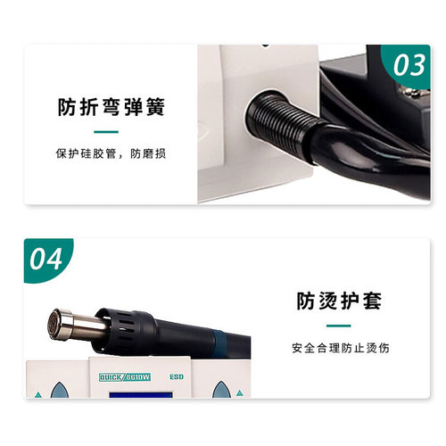 。正品快克861DW热风枪拆焊台发热芯H616A组件配件 原厂861AE发热