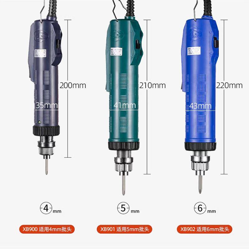 青锋牌XB900/901/902电动螺丝刀工厂流水线电批电起子长寿命改锥