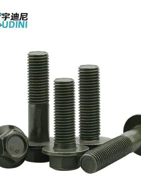 M6M8M10摩托电动车镀锌军绿色外六角法兰面螺丝凹带垫螺栓GB5787