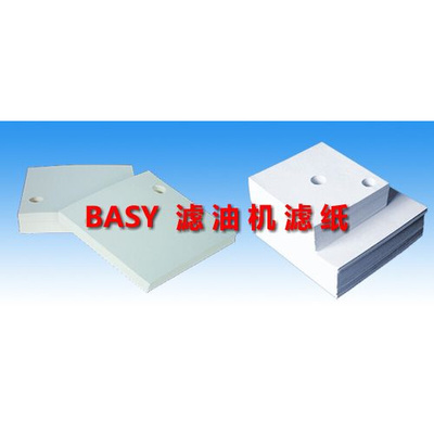 。BASY板框加压滤油机专用滤油纸、过滤纸 规格自选,可打孔