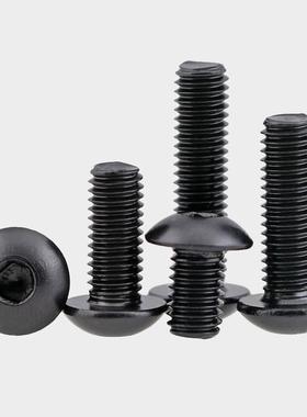 M2M2.5M3黑色304不锈钢圆头内六角螺丝镀黑锌盘头内六角ISO7380