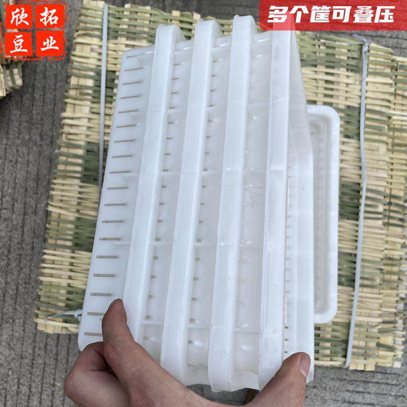 南豆腐筐塑料豆腐筐方形家商用塑料盒嫩老豆腐框压板豆制品模具