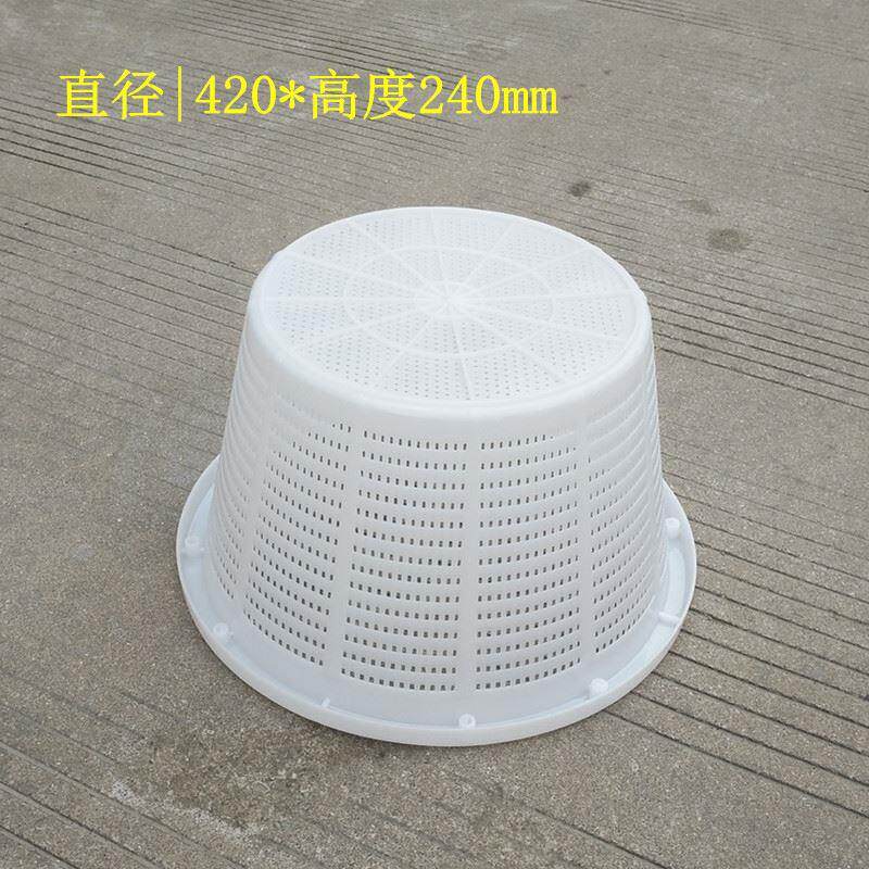 葡萄筐圆形箩筐家用红色白色塑料筐小号加厚杨梅筐水果蔬菜收纳筐