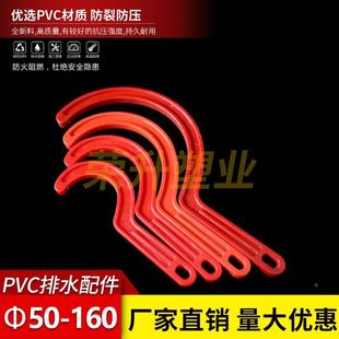 PVC管件塑料消音扳手下紧固直接接头三通伸缩节排水系列